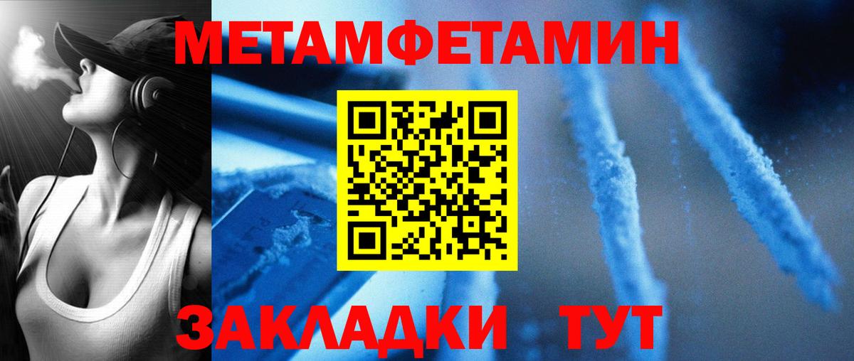 Амфетамин VHQ Калининград