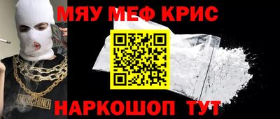 таблы Краснознаменск