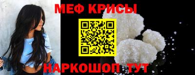 ешки Краснодар