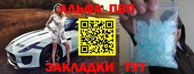 ешки Краснодар