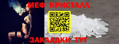 ешки Краснодар