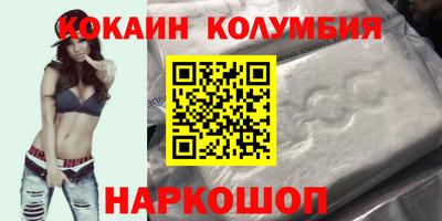 ешки Краснодар