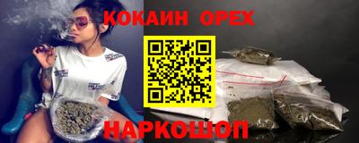 ешки Краснодар
