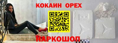 не бодяженный Краснокаменск