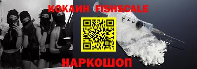 таблы Краснознаменск
