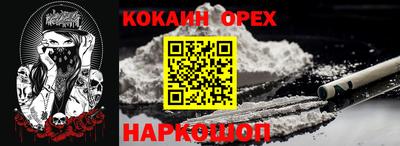 не бодяженный Краснокаменск