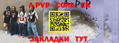 не бодяженный Краснокаменск