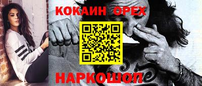 ешки Краснодар