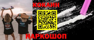 таблы Краснознаменск