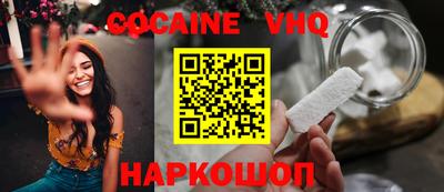 ешки Краснодар