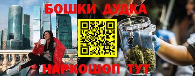 ешки Краснодар