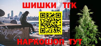 таблы Краснознаменск
