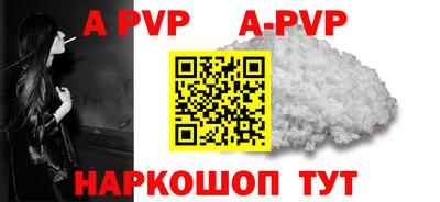 таблы Краснознаменск