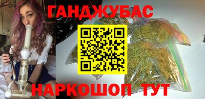 таблы Краснознаменск