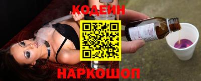 таблы Краснознаменск