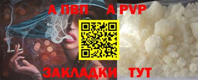 ешки Краснодар