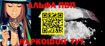 таблы Краснознаменск