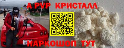 таблы Краснознаменск