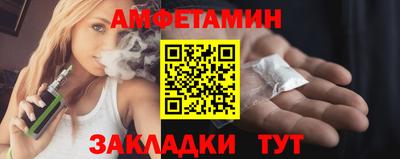 таблы Краснознаменск