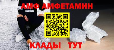 таблы Краснознаменск