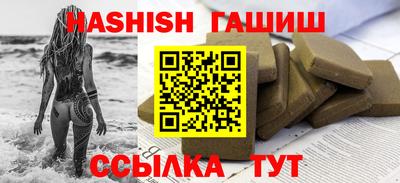 таблы Краснознаменск