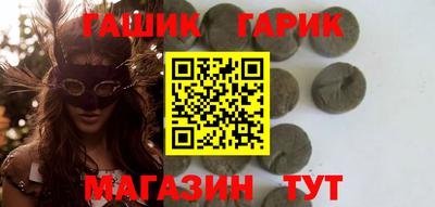 таблы Краснознаменск
