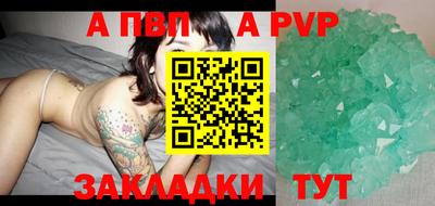 не бодяженный Краснокаменск