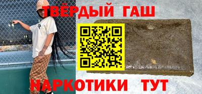 таблы Краснознаменск