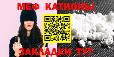 не бодяженный Краснокаменск