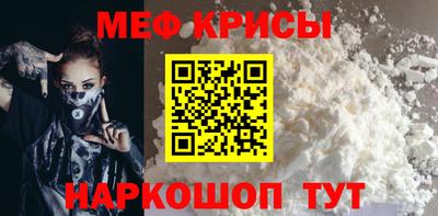 ешки Краснодар