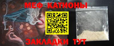 ешки Краснодар