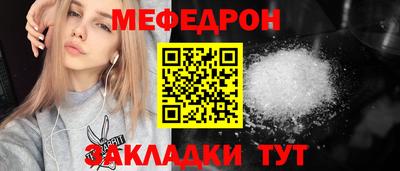 таблы Краснознаменск