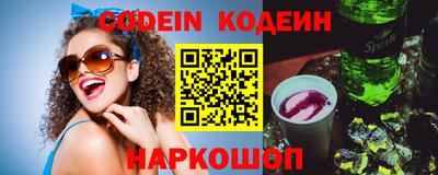 таблы Краснознаменск