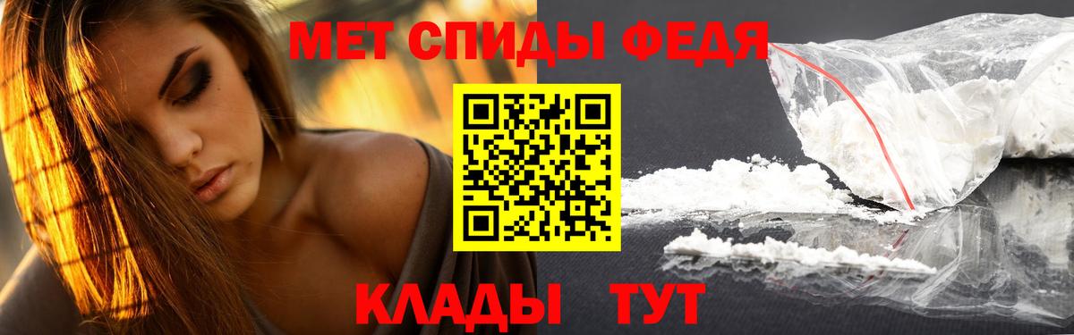 Калининград  Метамфетамин пудра  Вход с VPN 