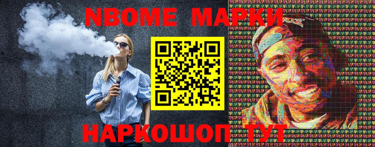 NBOMe  Калининград  МЕФ   Канабис  Вход с VPN  Каннабис  Вейп ТГК  Метадон 
