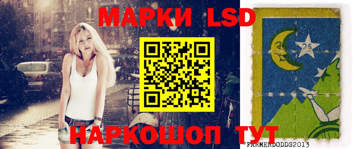 Канабис Калининград