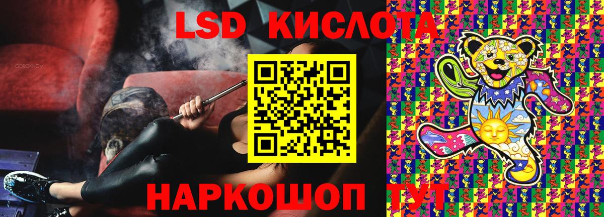 Марки NBOMe  Вход с VPN  Калининград  Наркотические марки 1,5мг 