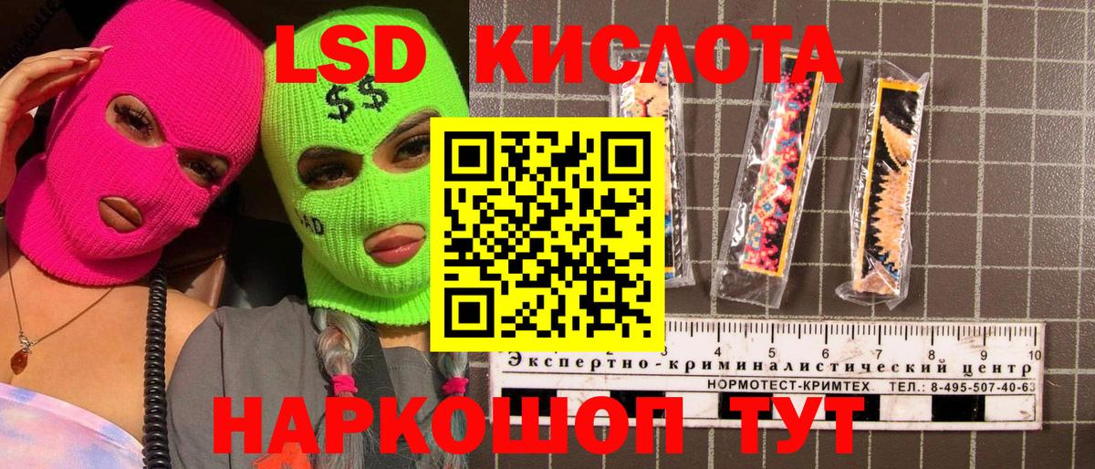 Наркотические марки 1,8мг Калининград