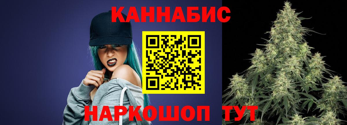 Калининград  Конопля ГИДРОПОН  Канабис VHQ  Шишки марихуана THC 21%  Вход с VPN 