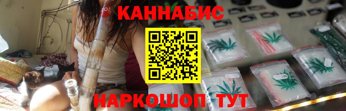 Бошки марихуана MAZAR Калининград